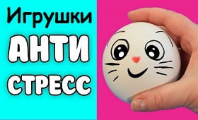igrushki-antistres-kupit-v-minske.jpg