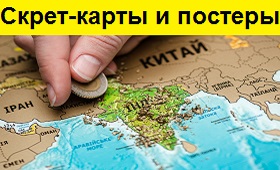 skretch-postery-minsk.jpg