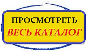 Каталог магазина подарков