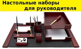 vinnye-nabory-shtofy-flyazhki-minsk1.jpg