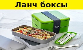lanch-boks-minsk.jpg