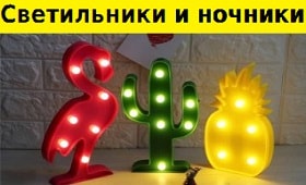 Каталог магазина подарков