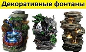 dekorativnyye-fontany-v-minsk-22.jpg