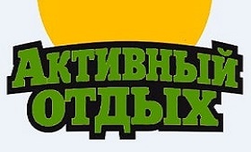 tovary-dlya-aktivnogo-otdykha-minsk-22.jpg