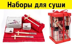 наборы для суши,набор для суши,купить набор для суши,набор для суши минск,интернет магазин,набор для суши в подарок,наборы для изготовления суши силуэт,набор для суши и роллов,наборы суши беларусь,дешевые наборы для суши,купить набор для суши и роллов,магазин подарков,набор для суши на 2 персоны минск,посуда для суши минск,набор для суши купить гомель,набор для суши на 4 персоны,набор посуды суши