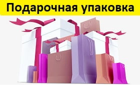 Подарочная упаковка, пакеты крафт, коробка для подарка, упаковать подарок минск, подарочные пакеты