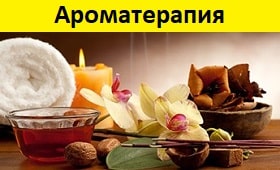 Аромалампы купить в Минске, аромалампа, аромалампа минск, купить аромалампу, подарок, аромалампа купить, масла для аромалампы, аромалампа магазин, масло арома, арома лампа, аромалампа минск купить, купить аромалампу в интернет магазине, ароматическая лампа, где купить аромалампу, ароматерапия, магазина подарков