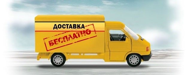 неделя бесплатной доставки от podaro4ek