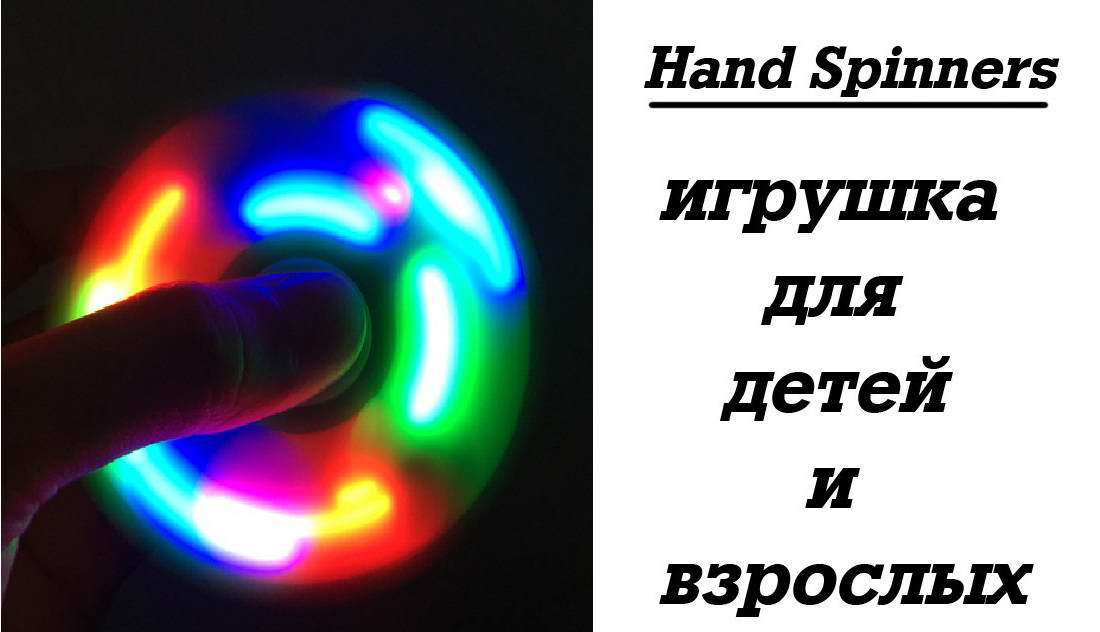 Spinner vertushka svetyashchiysya 3