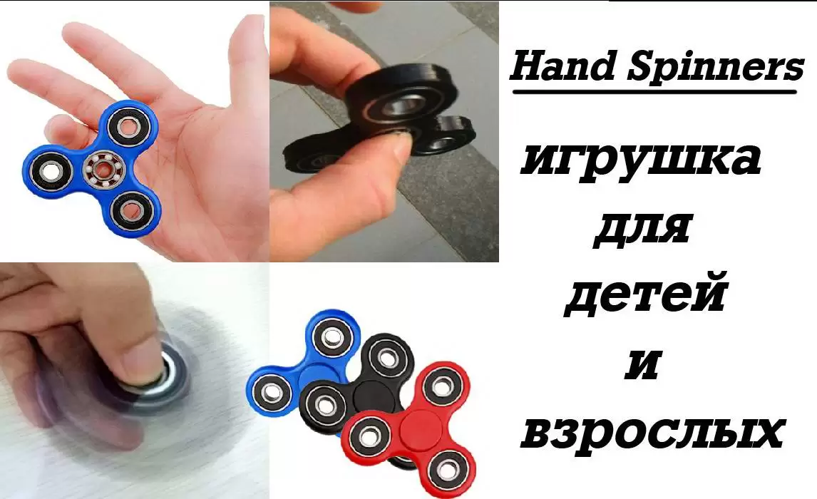 Spinner Fidgets 2