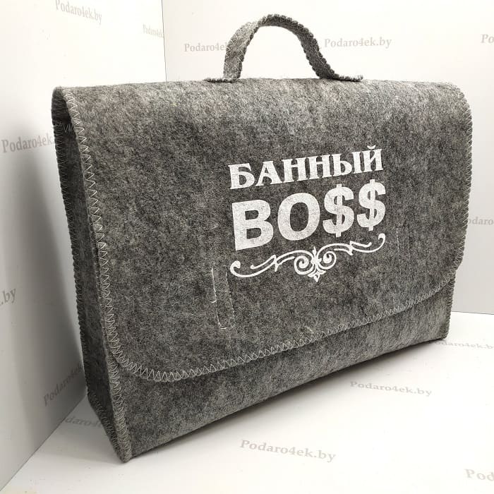 банный набор в портфеле