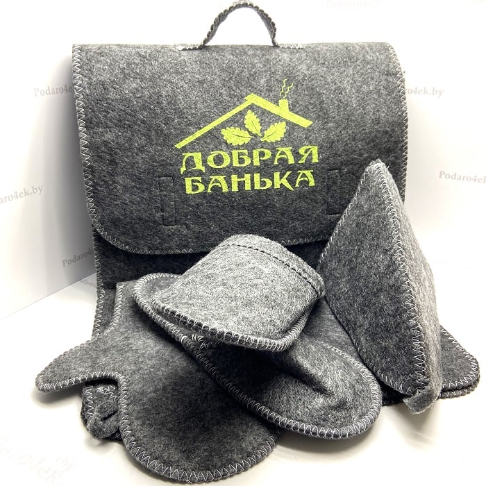 банный набор в чемодане
