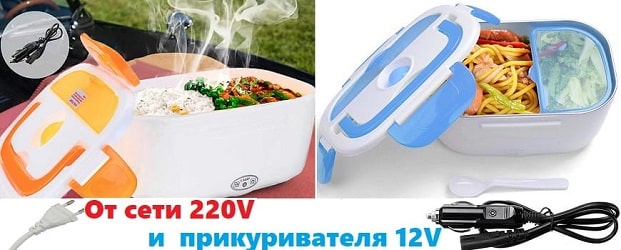 ланч-бокс акция
