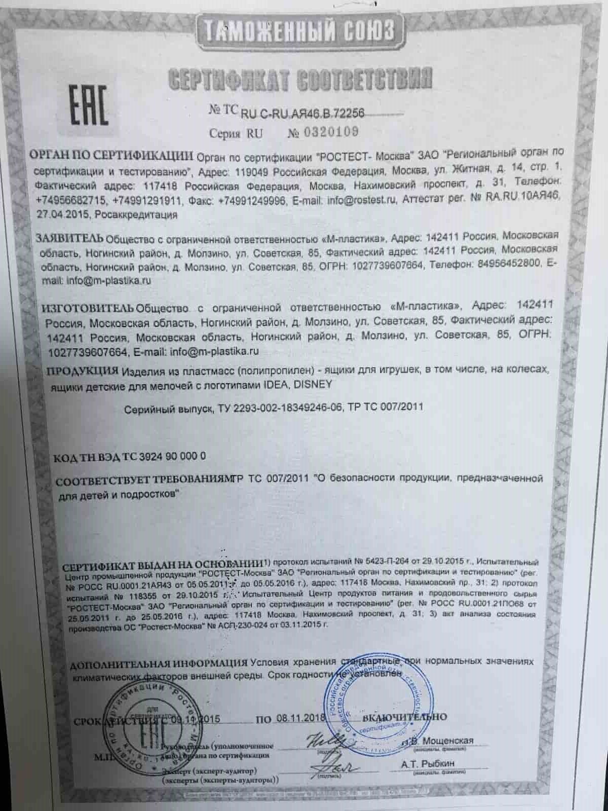  сертификат на подарки №2