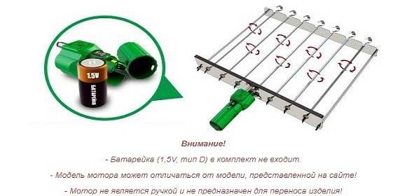shampury samokruty lenivyj shashlychnik minsk