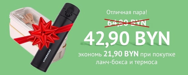 slider cup lunchbox min