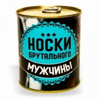 Носки в банке купить