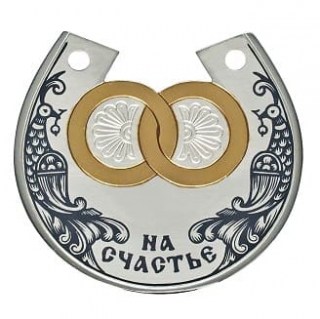 Подарки на свадьбу купить