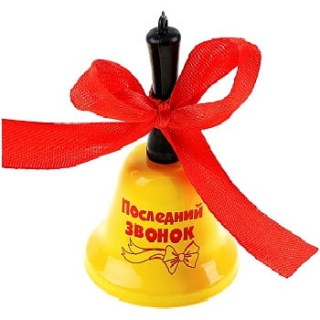 Подарки на выпускной купить