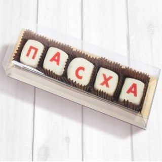 Подарки и сувениры к Пасхе купить