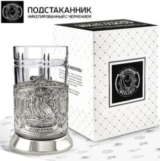 Подстаканник Кольчугинский Мельхиор купить