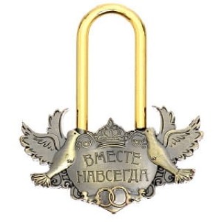 Свадебные замочки купить