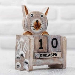 Вечные календари купить