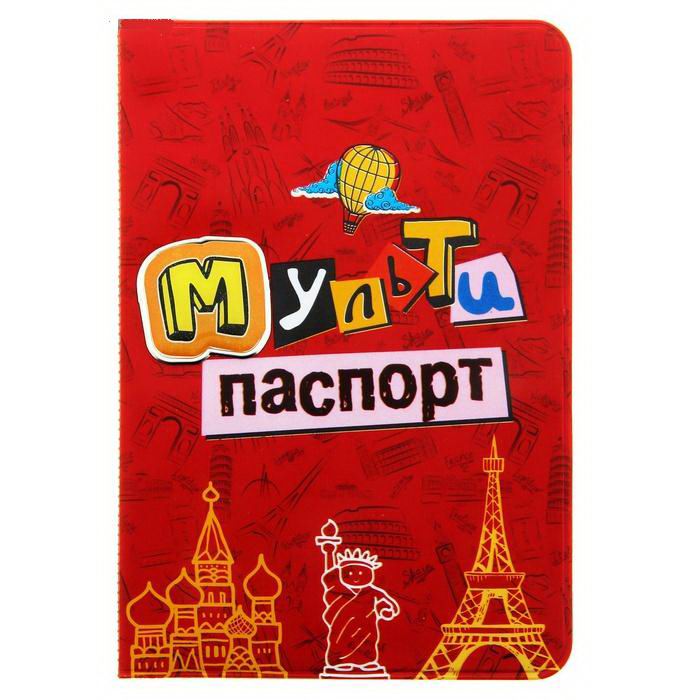 Обложка на паспорт «Мульти паспорт» фото
