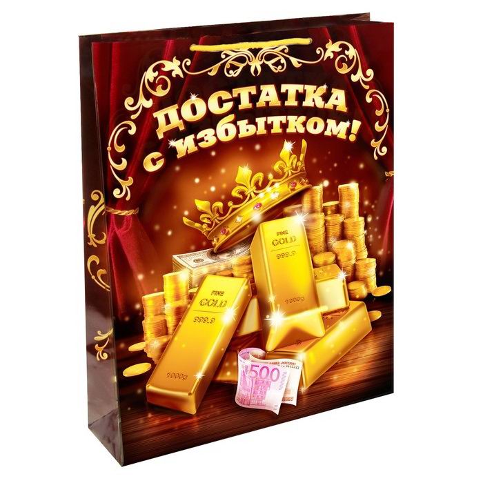 Подарочный пакет «Достатка с избытком» купить