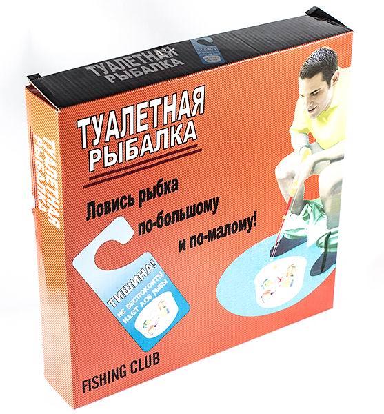 Игра «Туалетная рыбалка» фото