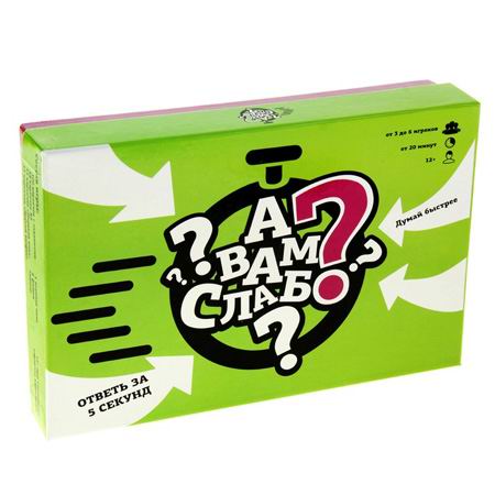 Игра настольная «А Вам слабо?» купить Минск +375447651009