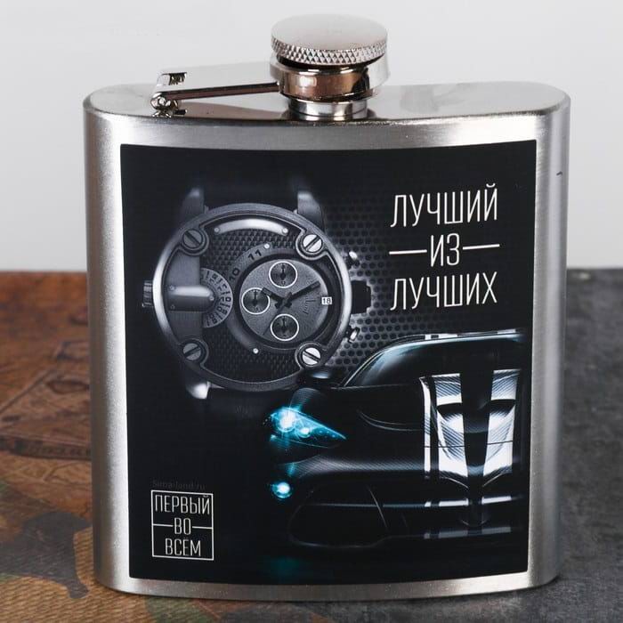 Фляжка сувенирная «Лучший из лучших» купить