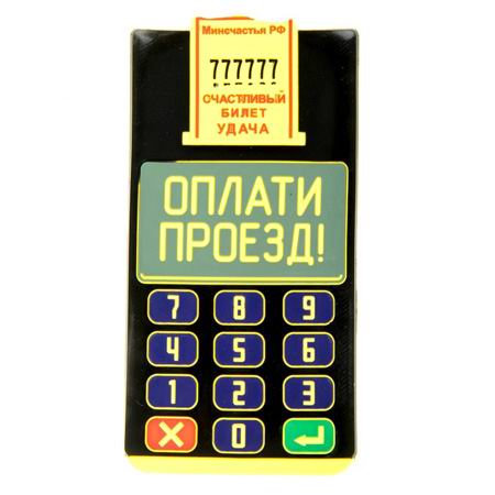 Коврик противоскользящий для авто «Оплати проезд» Минск +375447651009