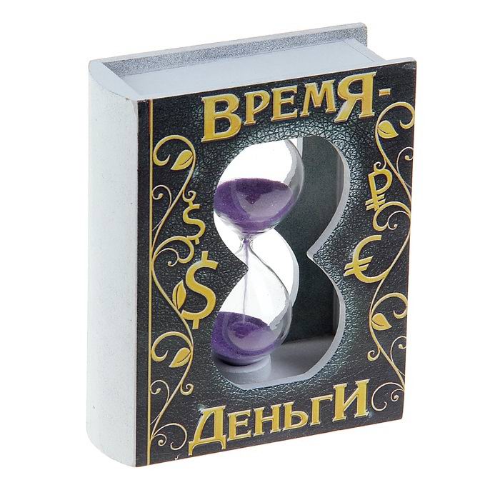 Песочные часы «Время- деньги» фото