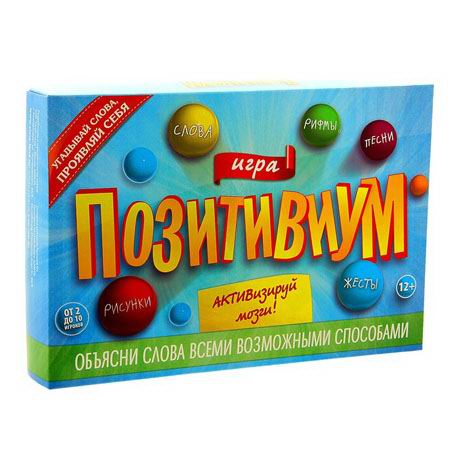 Игра с карточками «Позитивиум» Минск +375447651009