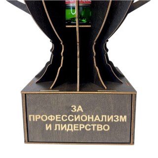 Мини‑бар Кубок «За профессионализм и лидерство» с подставкой для бутылки фото