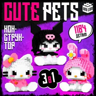 3D-конструктор «Cute pets» 3 фигурки купить