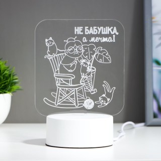 3D светильник «Не бабушка, а мечта» от сети 3 режима цвета купить