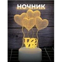 3D светильник ночник «Сердечки»  купить в Минске +375447651009