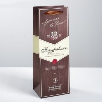 Пакет для бутылки крафт «Лучшему во всем» купить в Минске +375447651009
