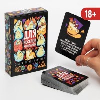 Алко игра с карточками «Пьянка-гулянка» Минск +375447651009
