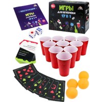 Алкогольная игра для компании «Party» 17 в 1 Минск +375447651009