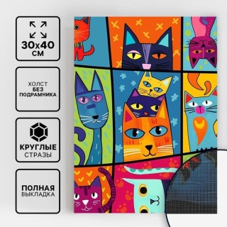 Алмазная вышивка «Цветные коты» на раме 30 х 40 см купить