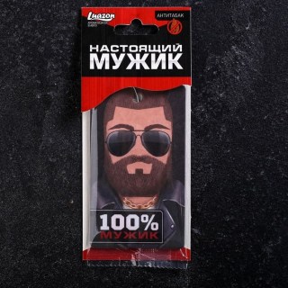 Ароматизатор для авто «100% Мужик» гранат купить