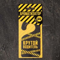  купить в Минске +375447651009