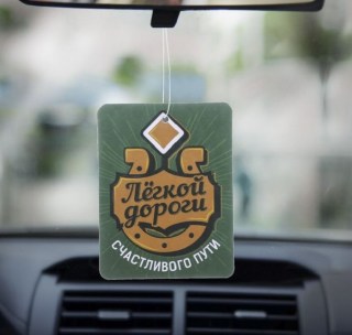 Ароматизатор для авто «Легкой дороги» фото
