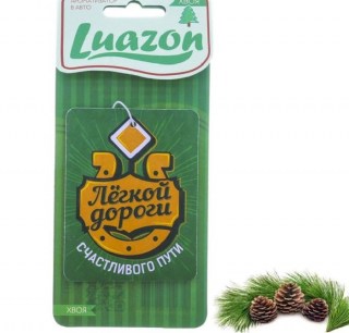 Ароматизатор для авто «Легкой дороги» купить