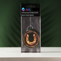 Ароматизатор для авто «От штрафов»  аромат вишня  Минск +375447651009