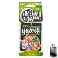 Ароматизатор для авто «Охрюнительной удачи» купить в Минске +375447651009