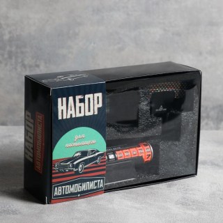 Автомобильный набор «Настоящему автомобилисту» 4 предмета фото